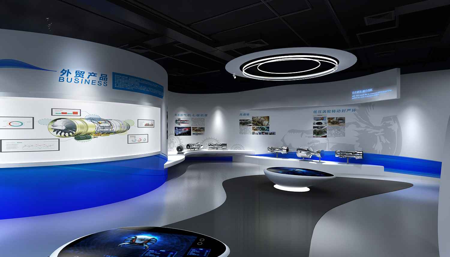 中国航发贵州黎阳航空发动机展厅设计