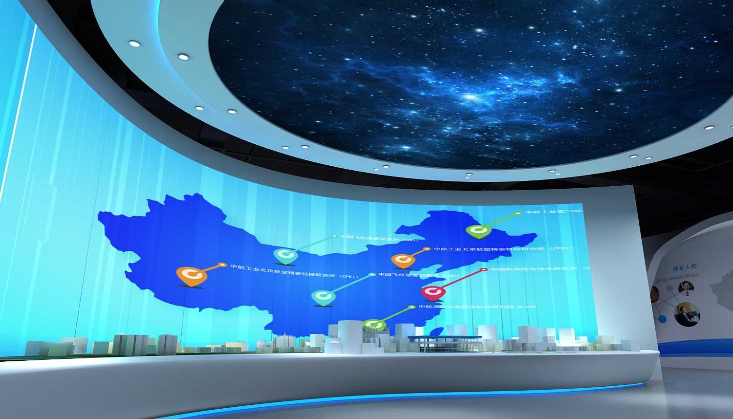 中国航发贵州黎阳航空发动机展厅装修效果图