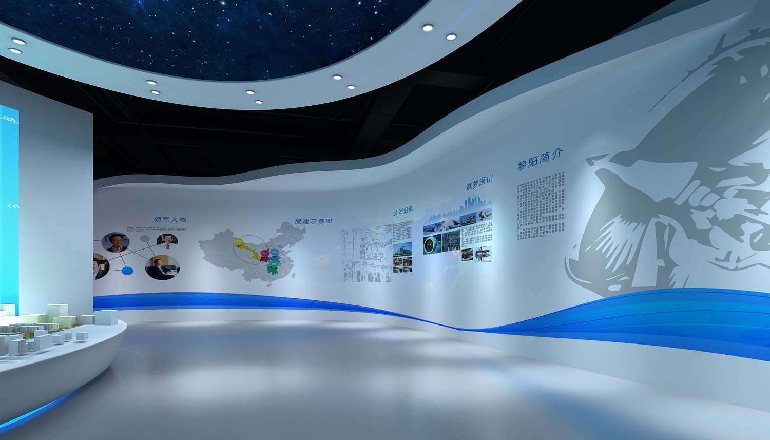 中国航发贵州黎阳航空发动机展厅效果图